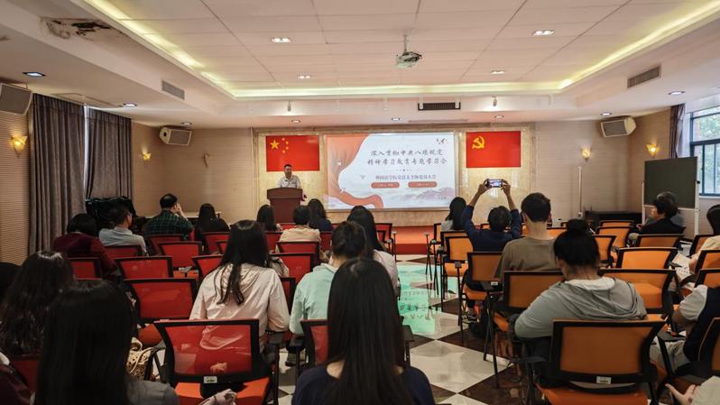 【党建工作】外国语学院党总支召...